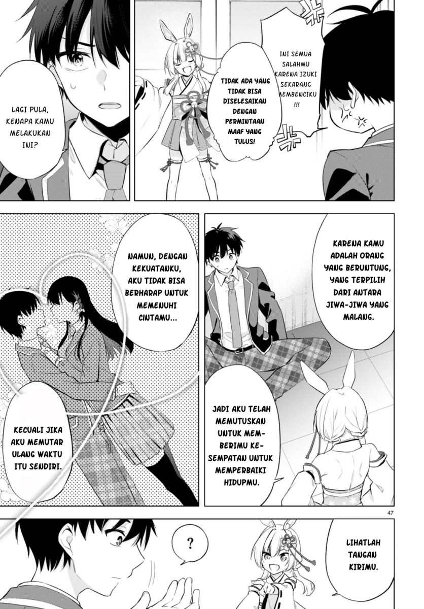 Konsei wa Goen ga Arimasu you ni! (Quinpath Romance) Chapter 01 Gambar 51