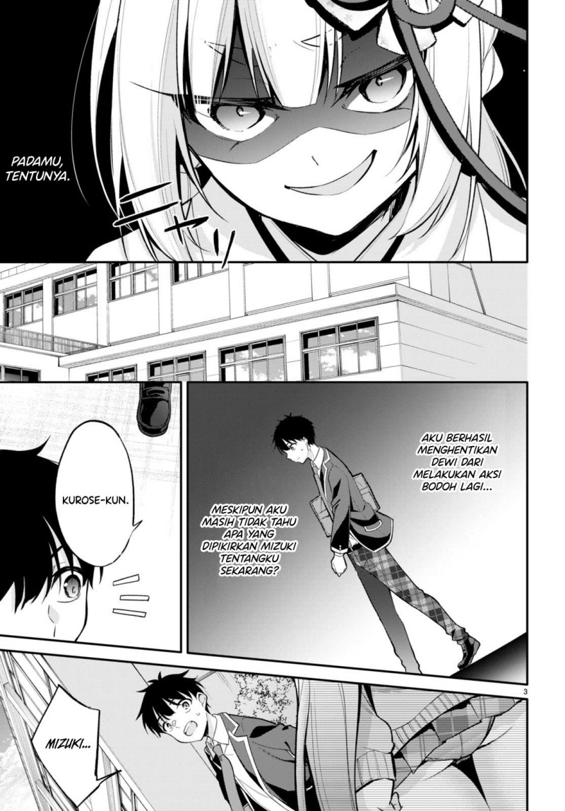 Konsei wa Goen ga Arimasu you ni! (Quinpath Romance) Chapter 06 Gambar 4