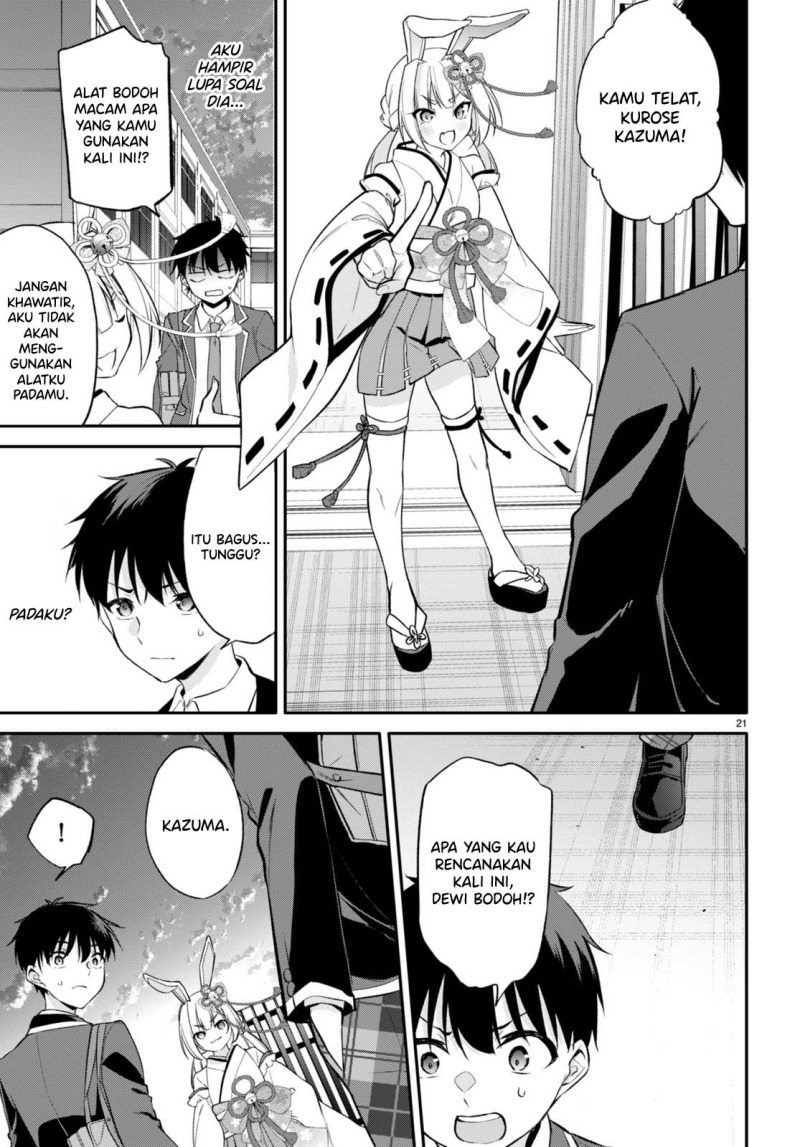 Konsei wa Goen ga Arimasu you ni! (Quinpath Romance) Chapter 06 Gambar 22