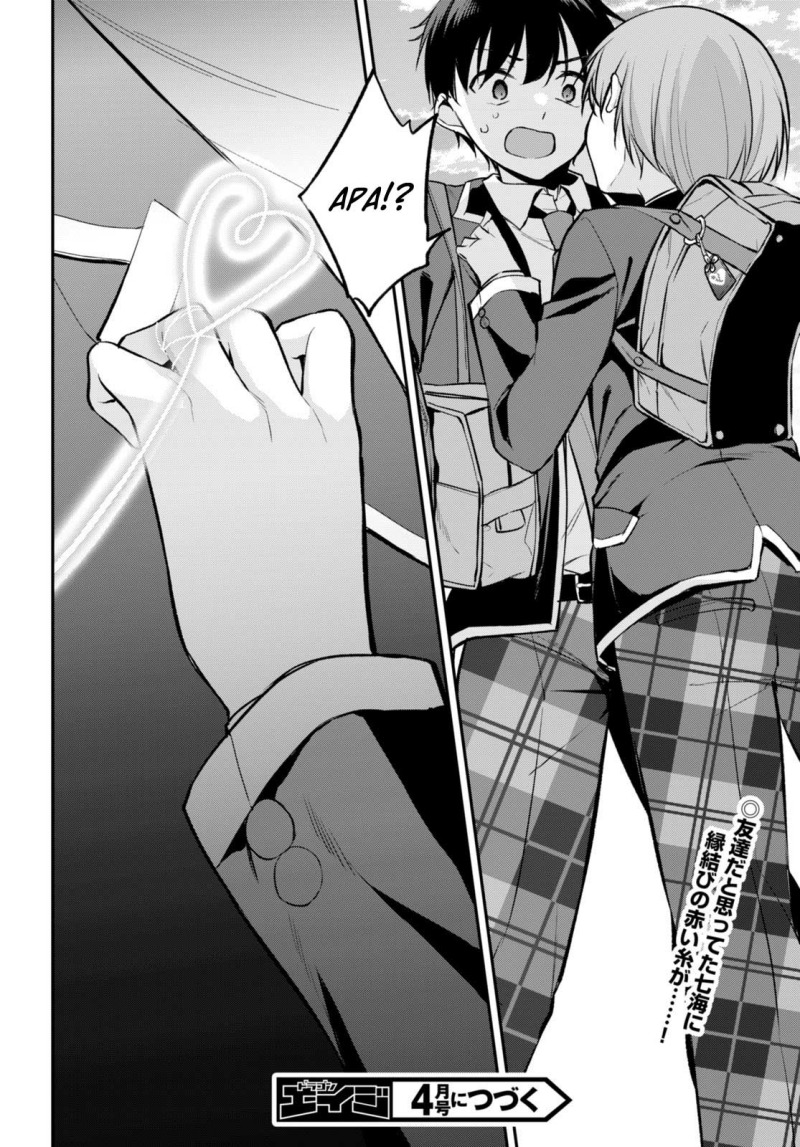 Konsei wa Goen ga Arimasu you ni! (Quinpath Romance) Chapter 06 Gambar 27