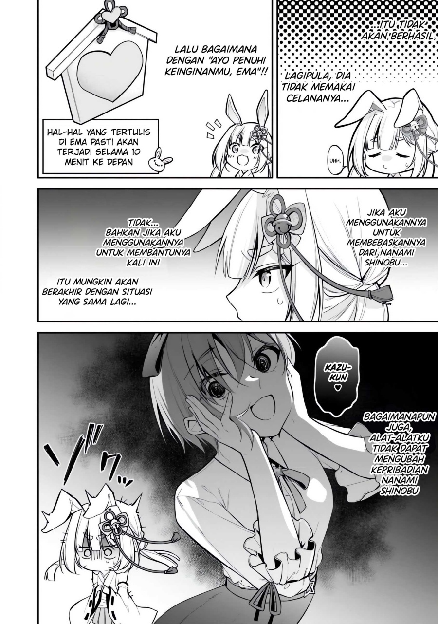 Konsei wa Goen ga Arimasu you ni! (Quinpath Romance) Chapter 08 Gambar 13
