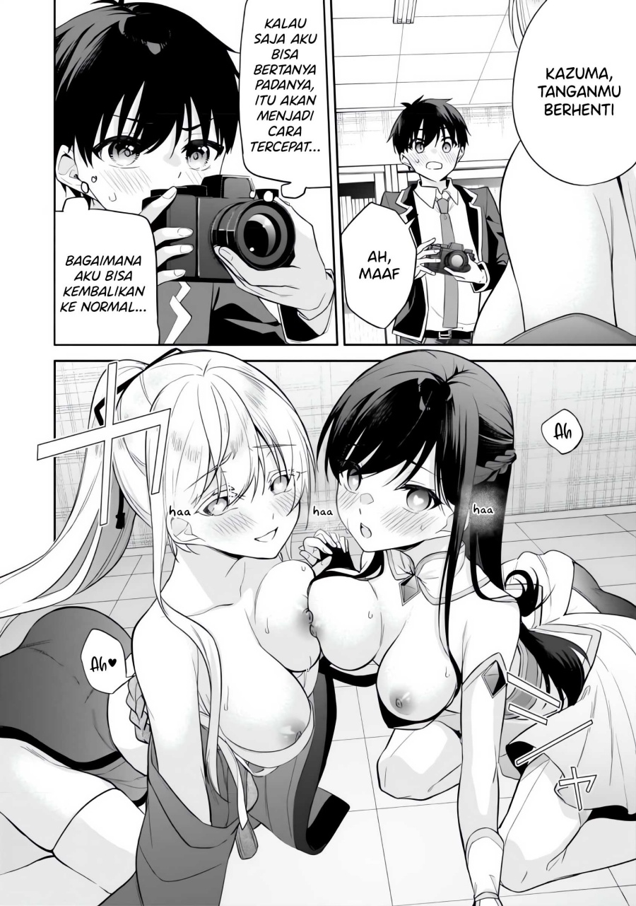 Konsei wa Goen ga Arimasu you ni! (Quinpath Romance) Chapter 11 Gambar 13