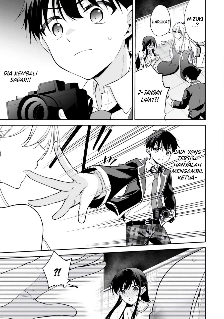 Konsei wa Goen ga Arimasu you ni! (Quinpath Romance) Chapter 11 Gambar 18