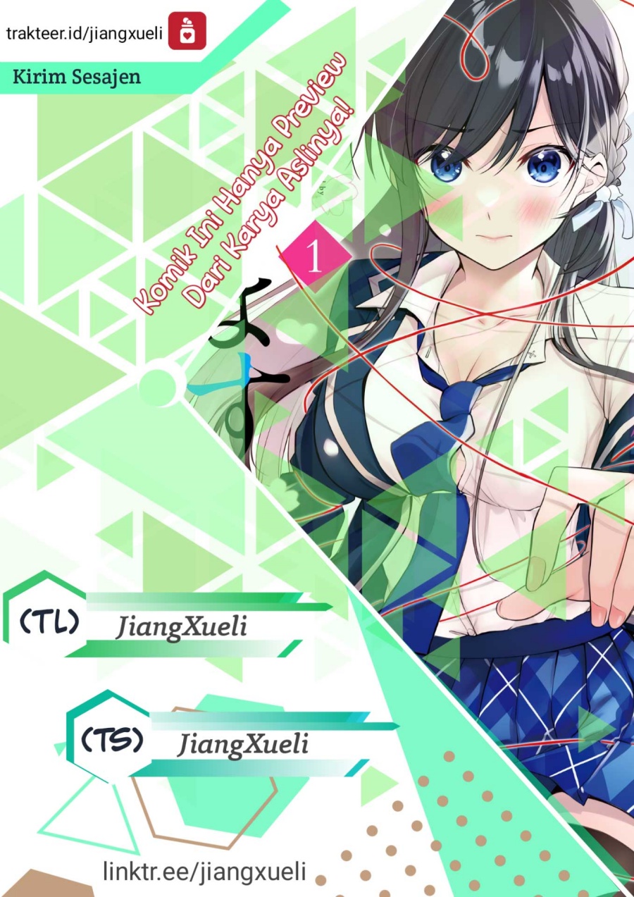 Konsei wa Goen ga Arimasu you ni! (Quinpath Romance) Chapter 12 Gambar 1