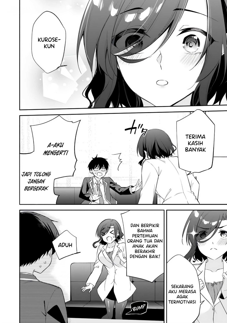 Konsei wa Goen ga Arimasu you ni! (Quinpath Romance) Chapter 13 Gambar 17