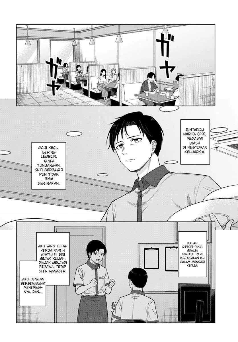 Kon’ya Coin Randorii de Aimashou Chapter 01 Gambar 3