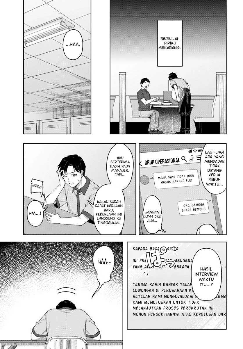 Kon’ya Coin Randorii de Aimashou Chapter 01 Gambar 4