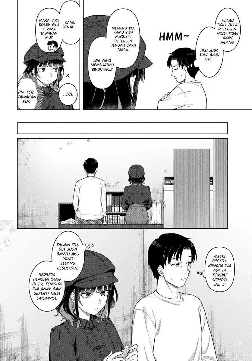 Kon’ya Coin Randorii de Aimashou Chapter 01 Gambar 17