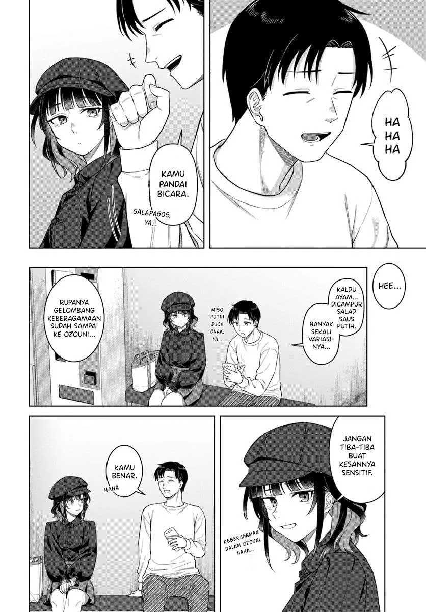 Kon’ya Coin Randorii de Aimashou Chapter 01 Gambar 23