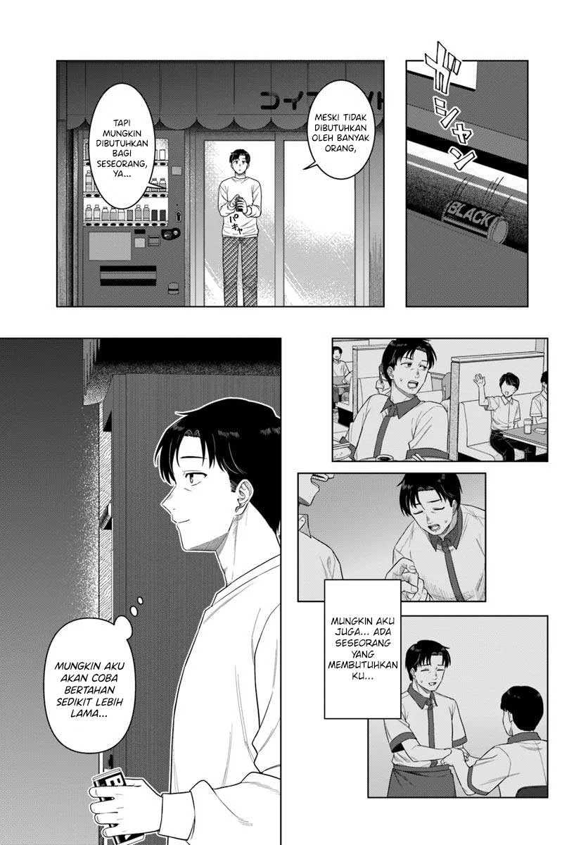 Kon’ya Coin Randorii de Aimashou Chapter 01 Gambar 26
