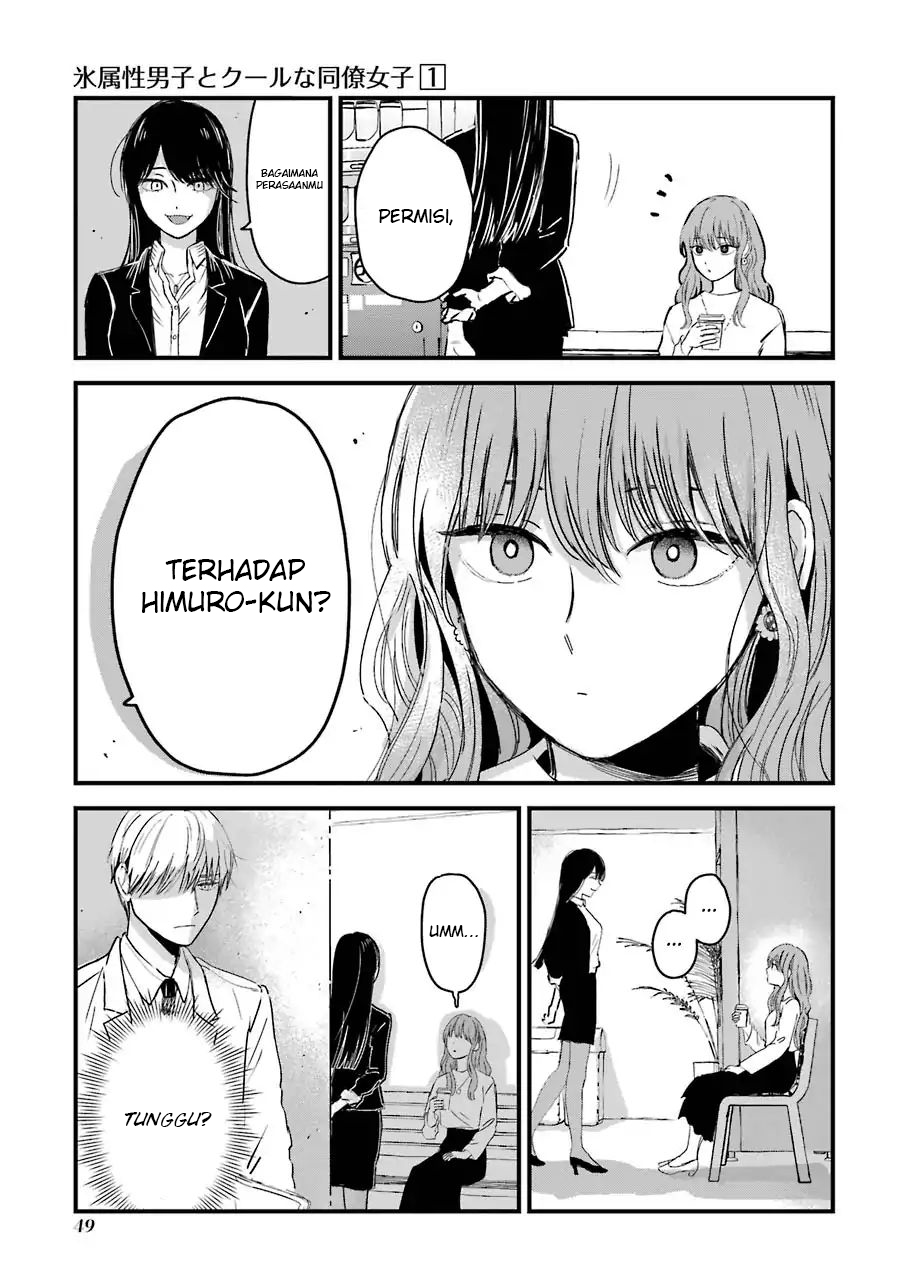 Koori Zokusei Danshi to Cool na Douryo Joshi Chapter 09 Gambar 2