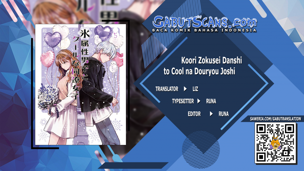 Koori Zokusei Danshi to Cool na Douryo Joshi Chapter 14 Gambar 1