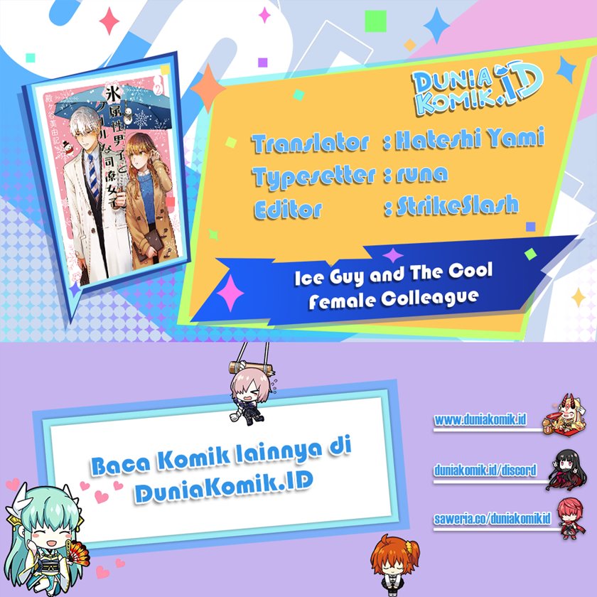 Koori Zokusei Danshi to Cool na Douryo Joshi Chapter 20 Gambar 1