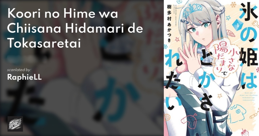 Koori no Hime wa Chiisana Hidamari de Tokasaretai Chapter 07 Gambar 1