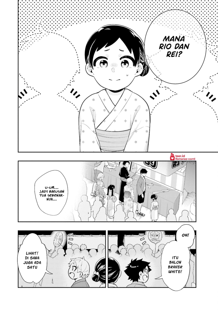 Koori no Hime wa Chiisana Hidamari de Tokasaretai Chapter 13 Gambar 17