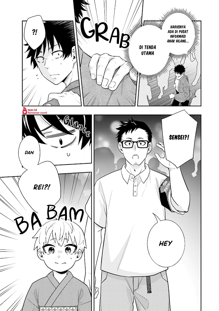 Koori no Hime wa Chiisana Hidamari de Tokasaretai Chapter 14 Gambar 4