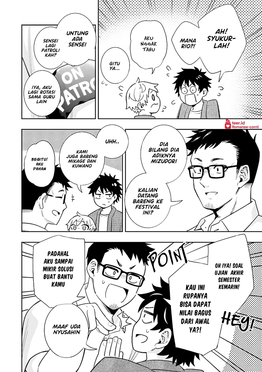 Koori no Hime wa Chiisana Hidamari de Tokasaretai Chapter 14 Gambar 5