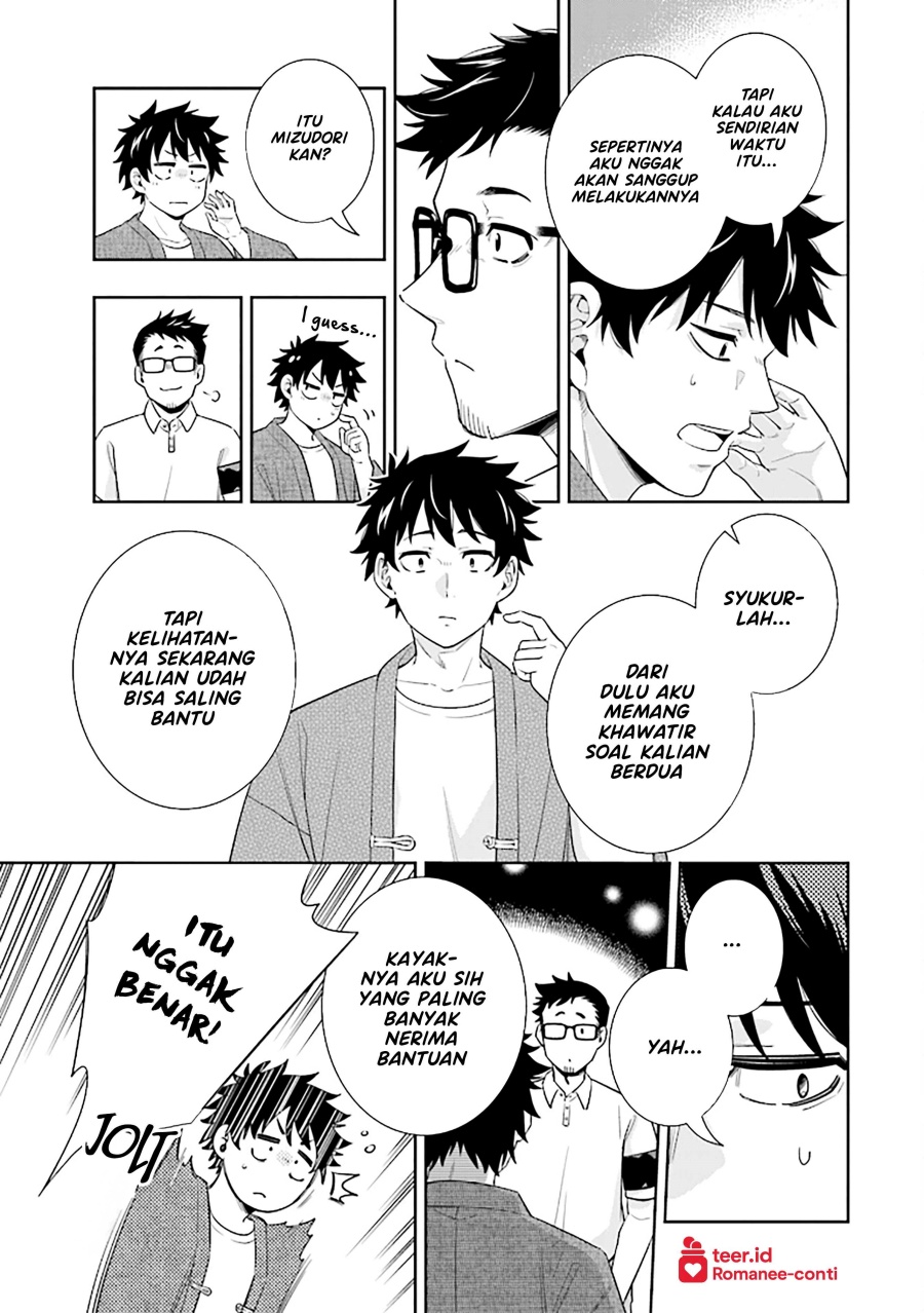 Koori no Hime wa Chiisana Hidamari de Tokasaretai Chapter 14 Gambar 6