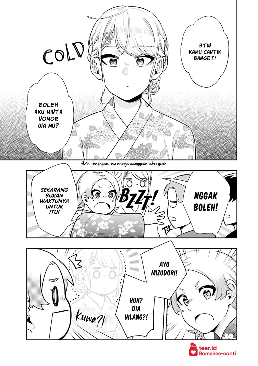 Koori no Hime wa Chiisana Hidamari de Tokasaretai Chapter 14 Gambar 8