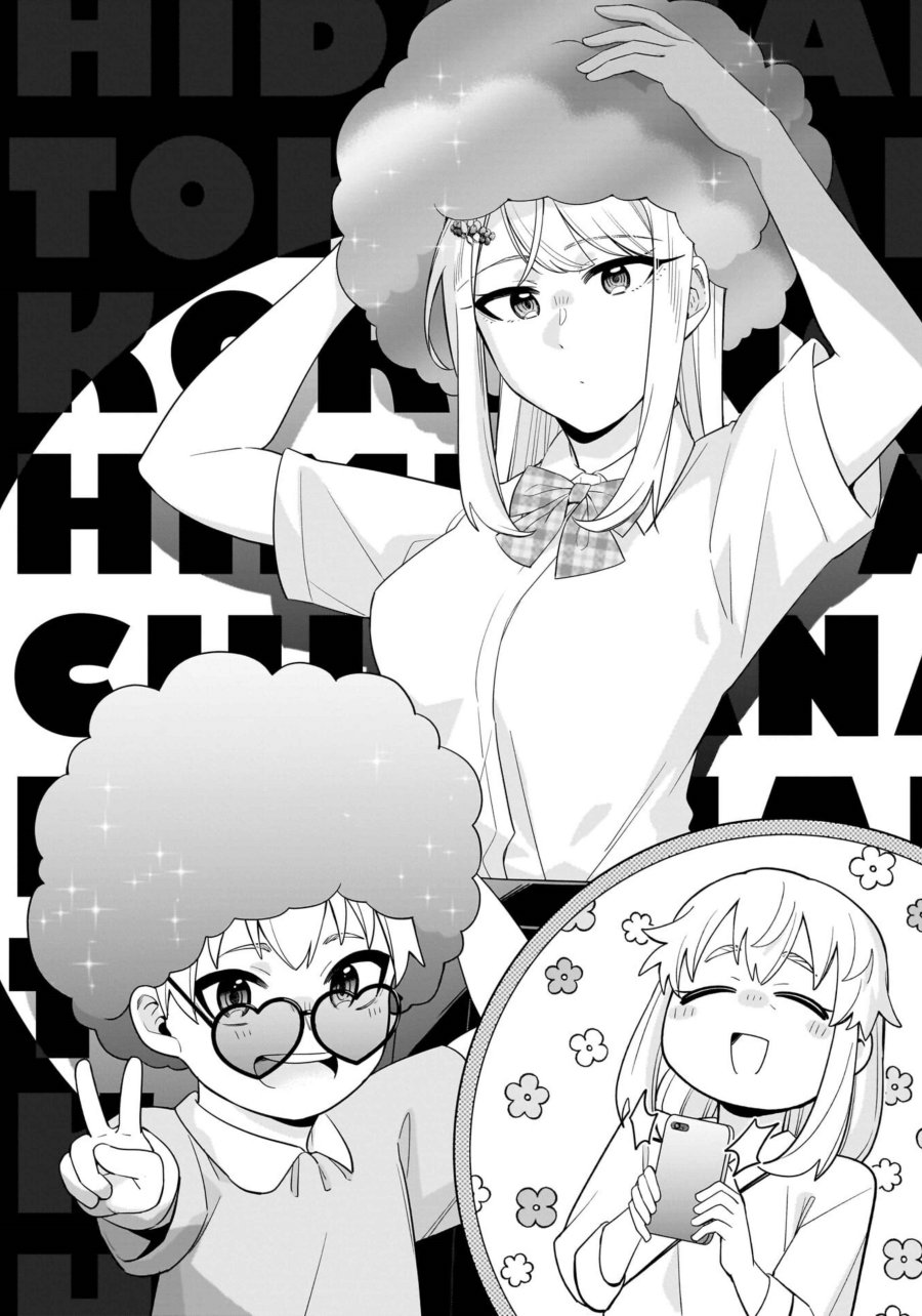 Koori no Hime wa Chiisana Hidamari de Tokasaretai Chapter 16 Gambar 2