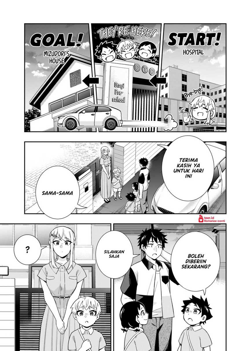 Koori no Hime wa Chiisana Hidamari de Tokasaretai Chapter 17 Gambar 2