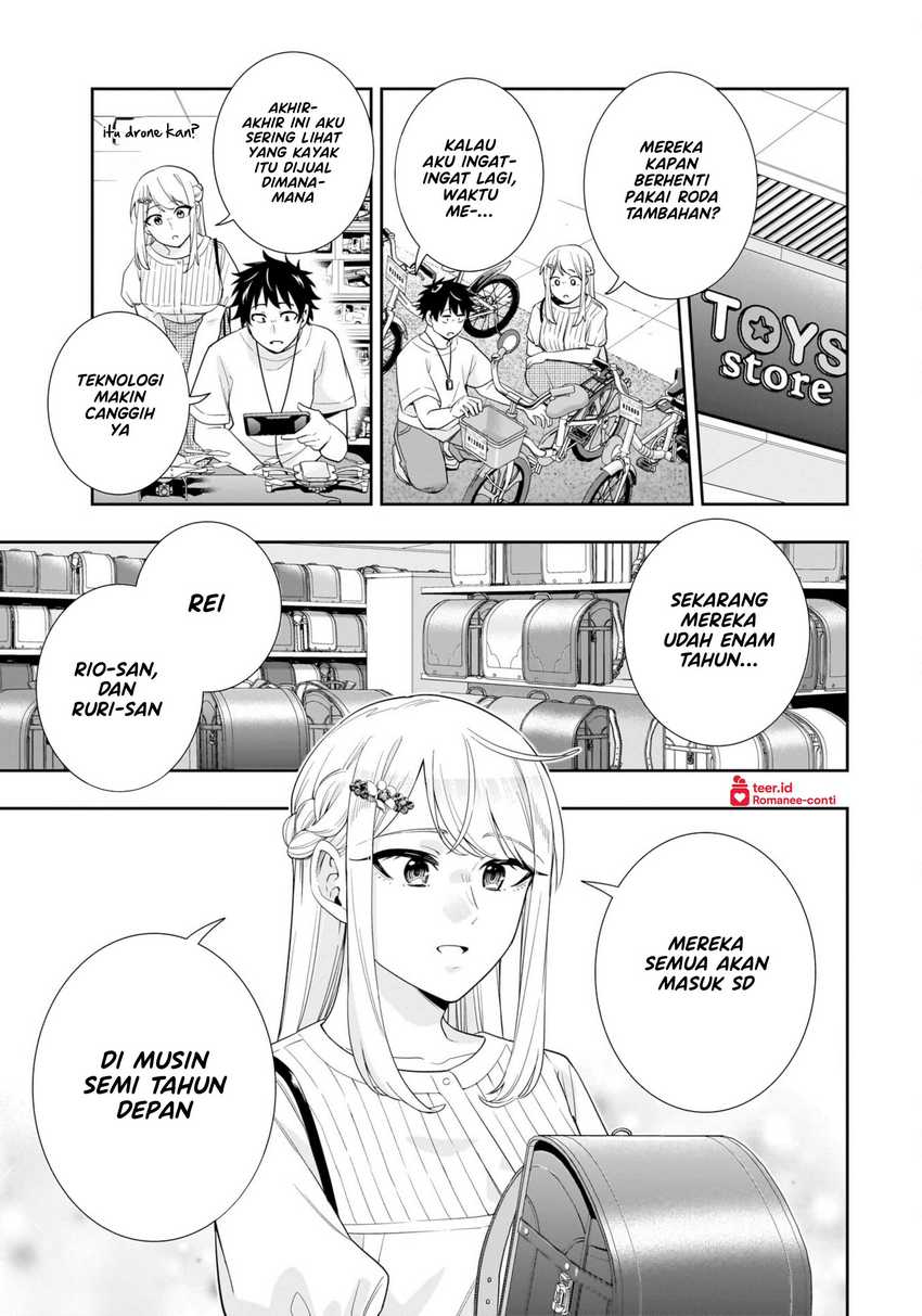 Koori no Hime wa Chiisana Hidamari de Tokasaretai Chapter 17 Gambar 6