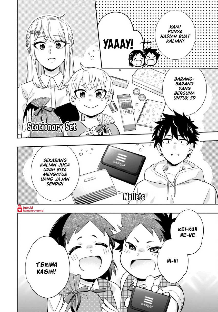 Koori no Hime wa Chiisana Hidamari de Tokasaretai Chapter 17 Gambar 17