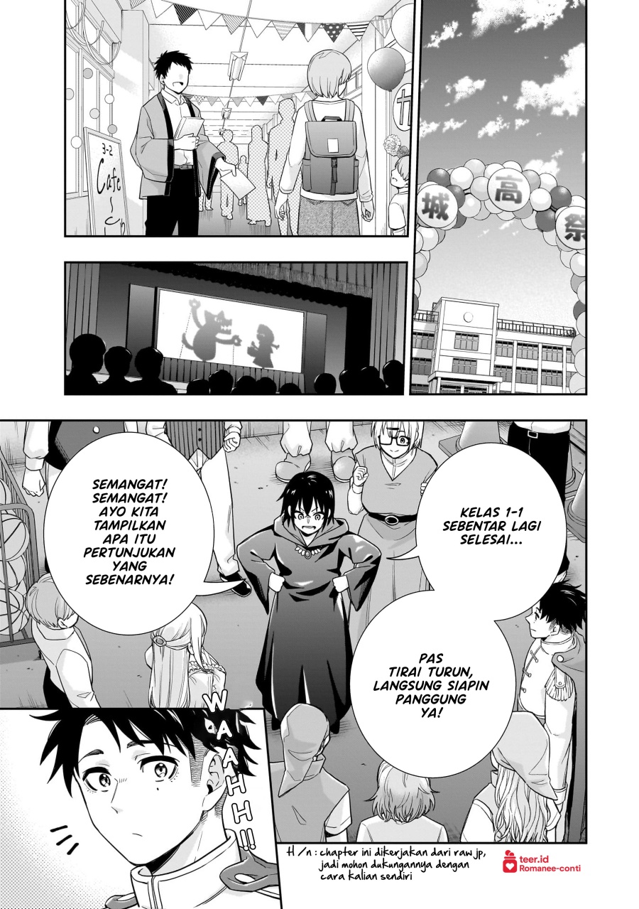 Koori no Hime wa Chiisana Hidamari de Tokasaretai Chapter 21 Gambar 2