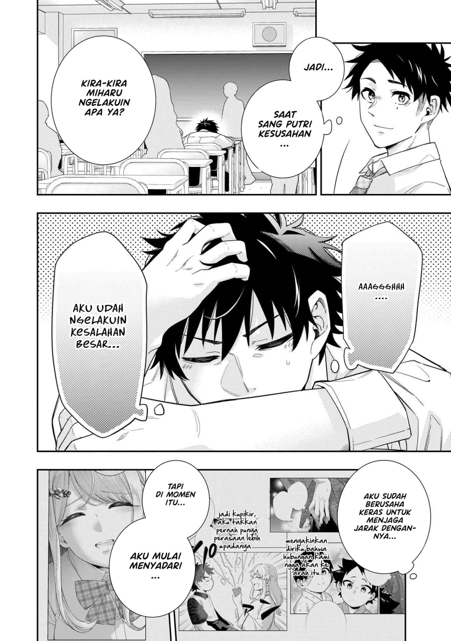 Koori no Hime wa Chiisana Hidamari de Tokasaretai Chapter 23 Gambar 3