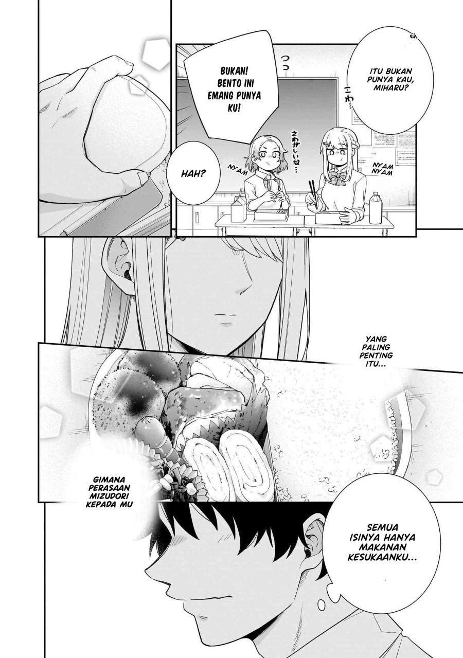 Koori no Hime wa Chiisana Hidamari de Tokasaretai Chapter 23 Gambar 13