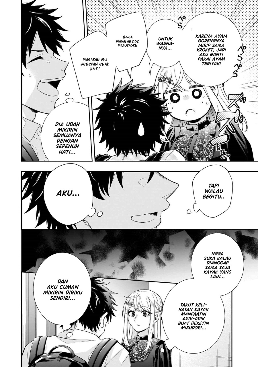 Koori no Hime wa Chiisana Hidamari de Tokasaretai Chapter 23 Gambar 17