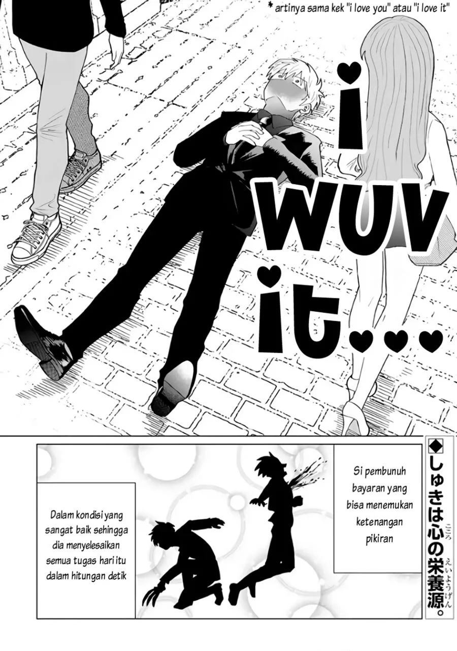 Koroshiya Datte Mimamoritai Chapter 01 Gambar 5