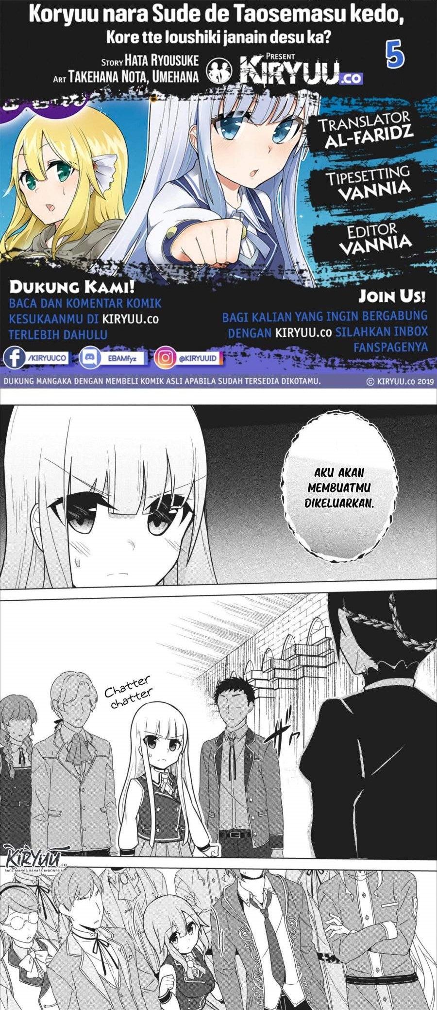 Koryuu nara Sude de Taosemasu kedo, Kore tte Joushiki janain desu ka? Chapter 05 Gambar 1