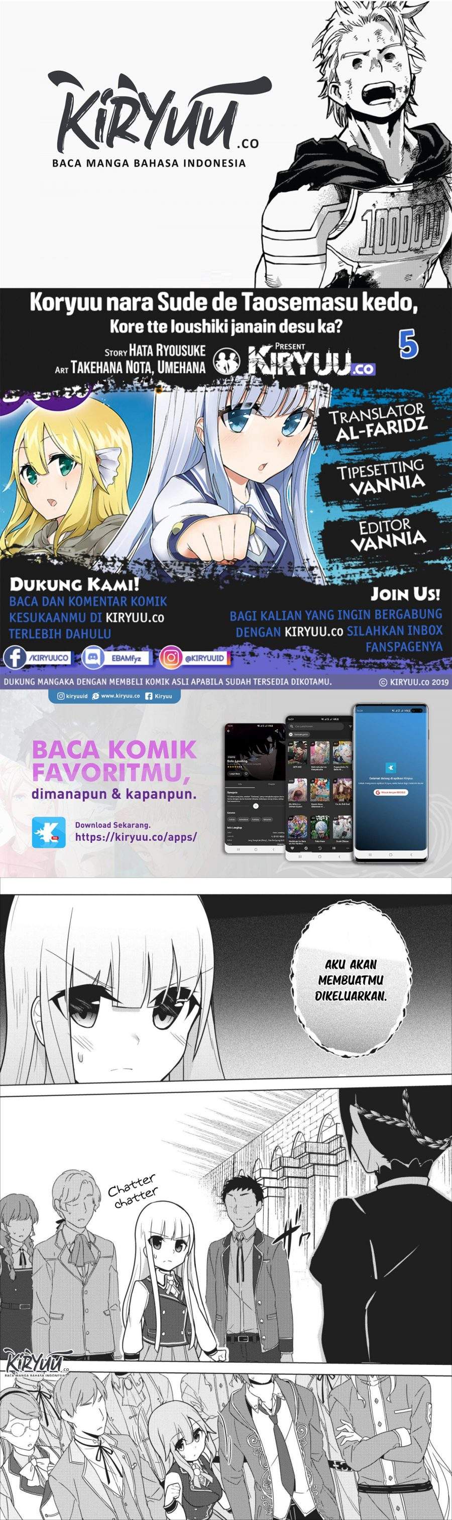 Koryuu nara Sude de Taosemasu kedo, Kore tte Joushiki janain desu ka? Chapter 05 Gambar 25