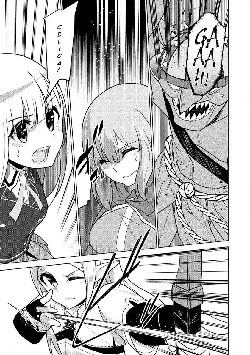 Koryuu nara Sude de Taosemasu kedo, Kore tte Joushiki janain desu ka? Chapter 07 Gambar 18