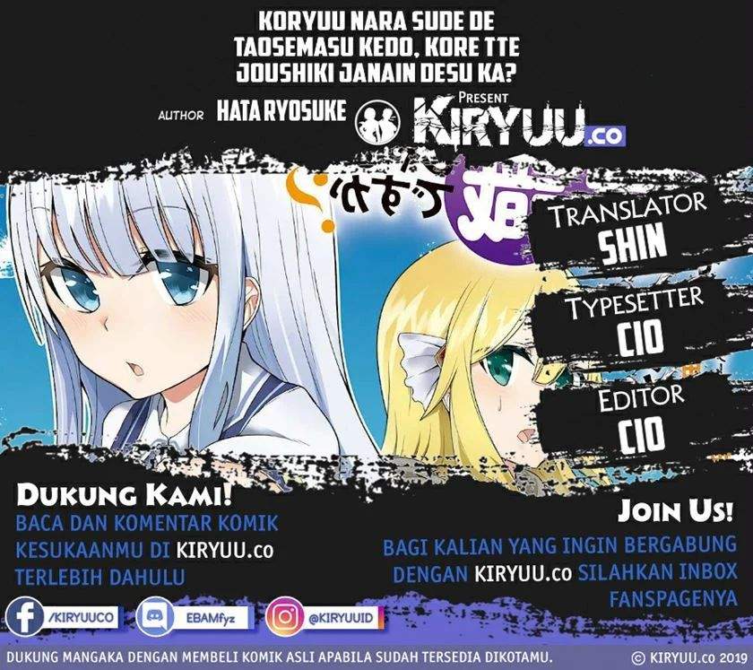Koryuu nara Sude de Taosemasu kedo, Kore tte Joushiki janain desu ka? Chapter 08 Gambar 1