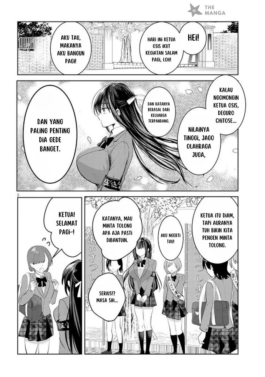 Kotowarenai Kaichou wa Tomoe-kun ni Dake shite Agetai Chapter 01 Gambar 5