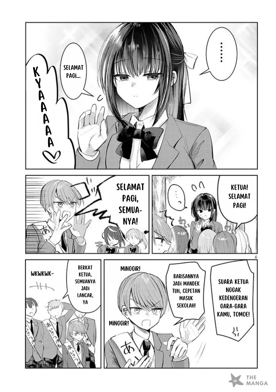 Kotowarenai Kaichou wa Tomoe-kun ni Dake shite Agetai Chapter 01 Gambar 6