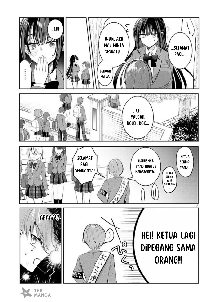 Kotowarenai Kaichou wa Tomoe-kun ni Dake shite Agetai Chapter 01 Gambar 8
