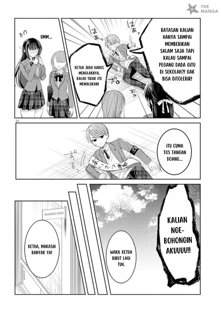 Kotowarenai Kaichou wa Tomoe-kun ni Dake shite Agetai Chapter 01 Gambar 13