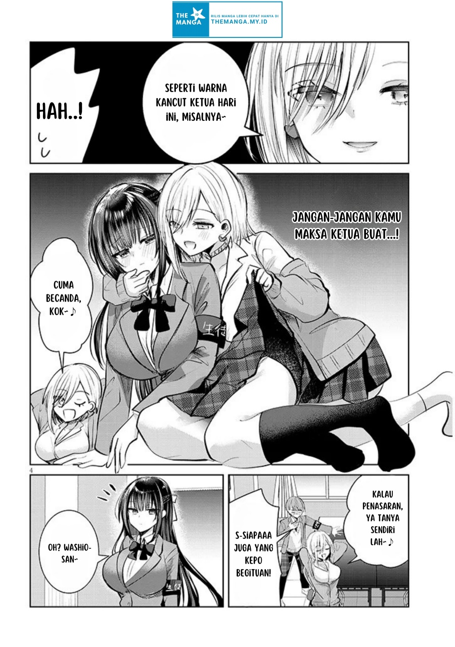 Kotowarenai Kaichou wa Tomoe-kun ni Dake shite Agetai Chapter 04 Gambar 5