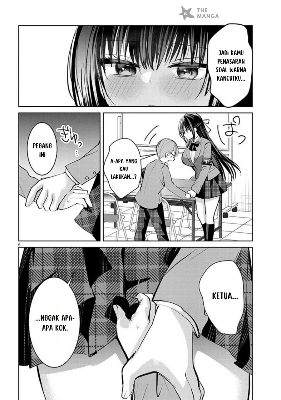 Kotowarenai Kaichou wa Tomoe-kun ni Dake shite Agetai Chapter 04 Gambar 7
