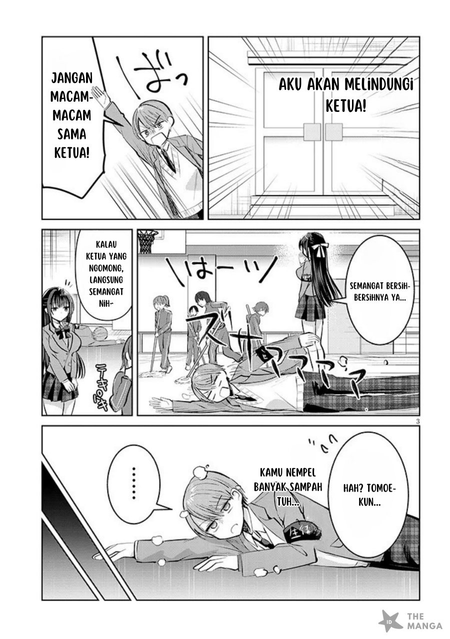 Kotowarenai Kaichou wa Tomoe-kun ni Dake shite Agetai Chapter 05 Gambar 4