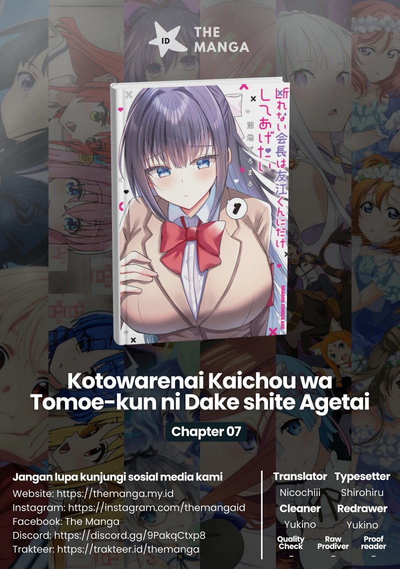 Kotowarenai Kaichou wa Tomoe-kun ni Dake shite Agetai Chapter 07 Gambar 1