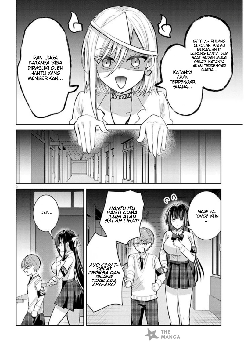 Kotowarenai Kaichou wa Tomoe-kun ni Dake shite Agetai Chapter 07 Gambar 3