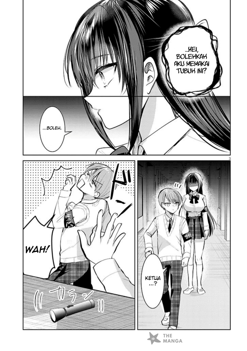 Kotowarenai Kaichou wa Tomoe-kun ni Dake shite Agetai Chapter 07 Gambar 4