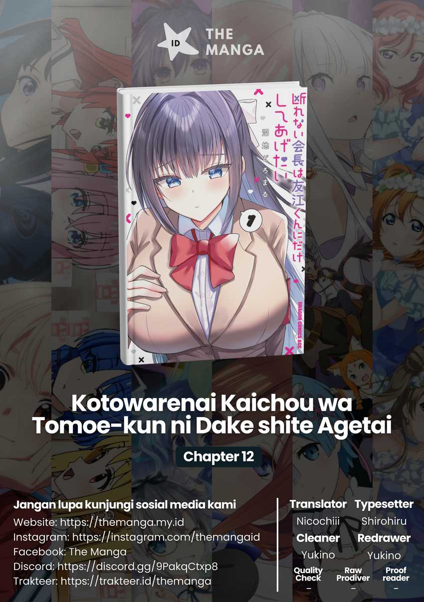 Kotowarenai Kaichou wa Tomoe-kun ni Dake shite Agetai Chapter 12 Gambar 1