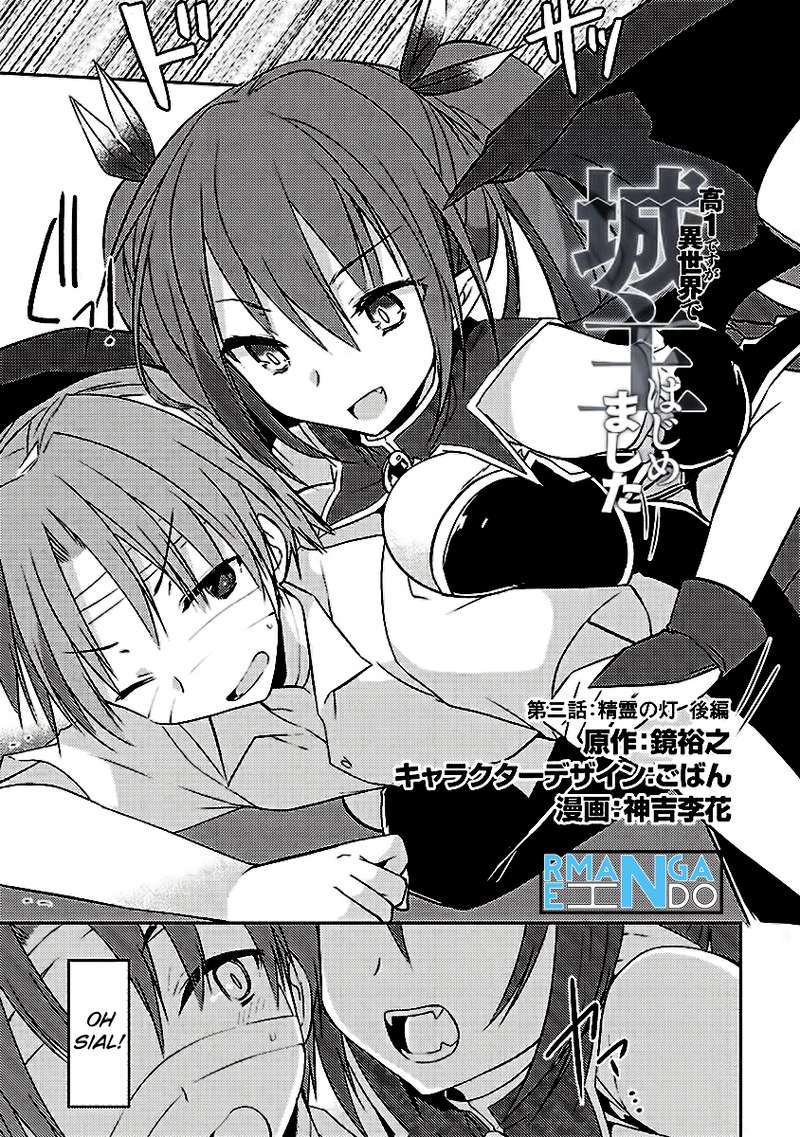 Kou 1 Desu ga Isekai de Joushu Hajimemashita Chapter 03 Gambar 2