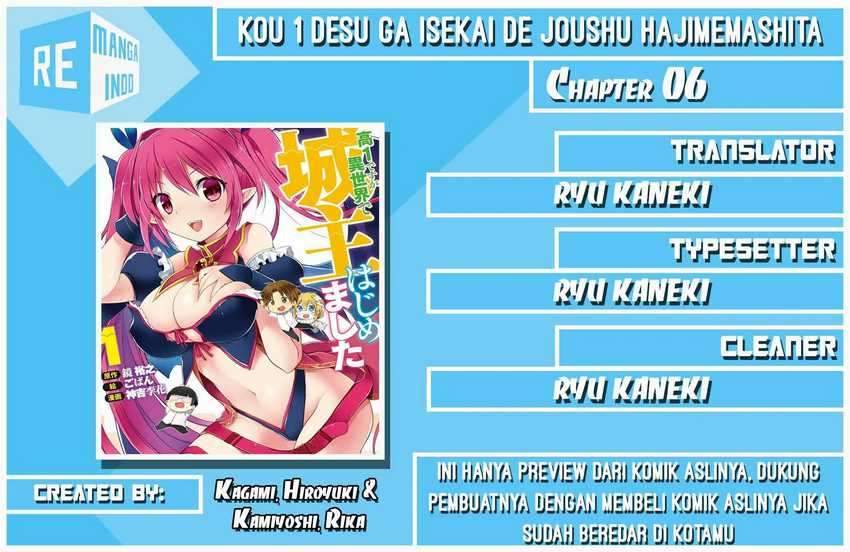 Kou 1 Desu ga Isekai de Joushu Hajimemashita Chapter 06 Gambar 1