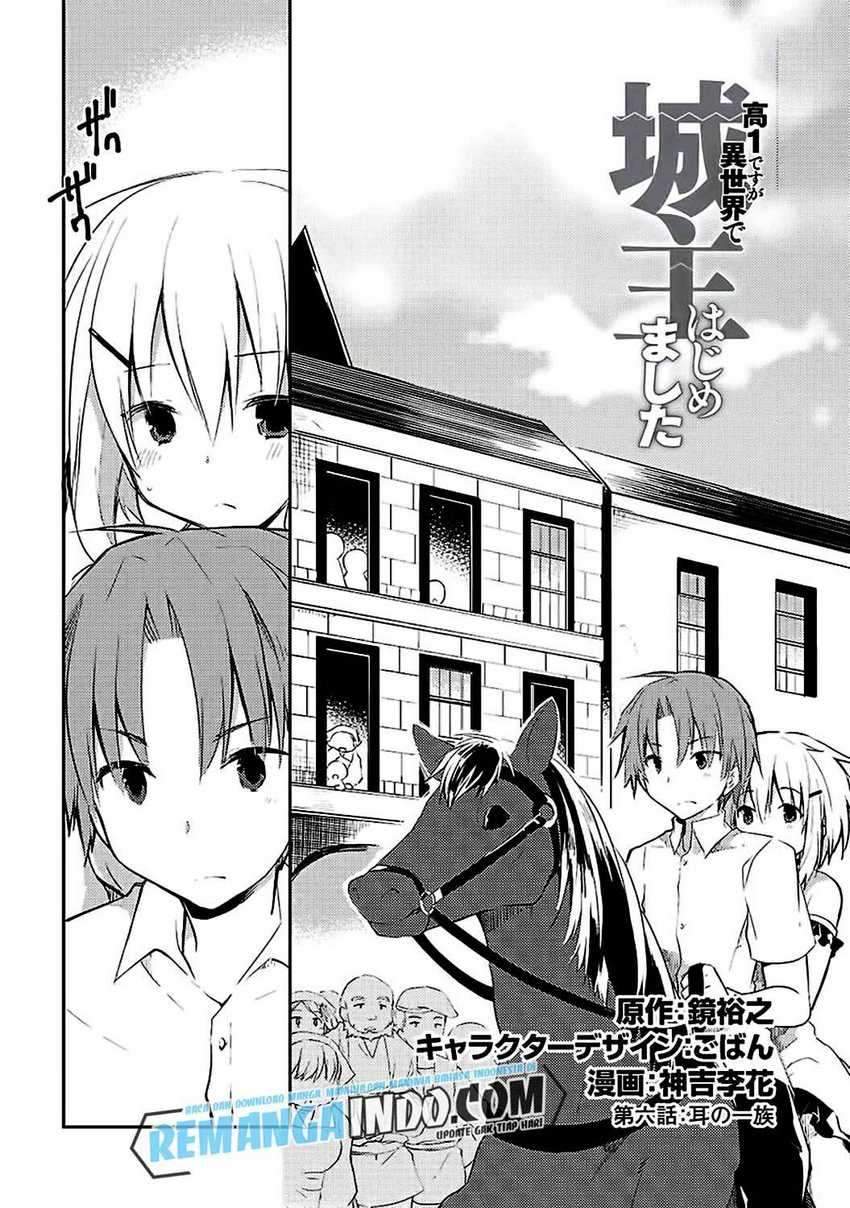 Kou 1 Desu ga Isekai de Joushu Hajimemashita Chapter 06 Gambar 3